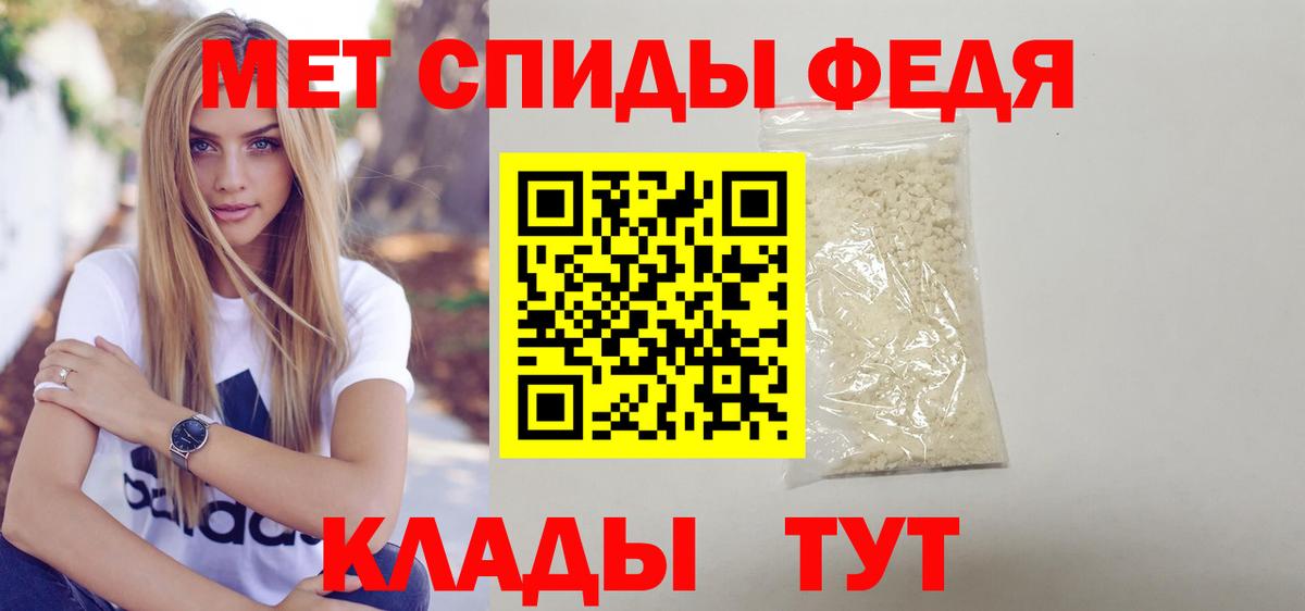 Амфетамин VHQ  Вход с VPN  Мелеуз 
