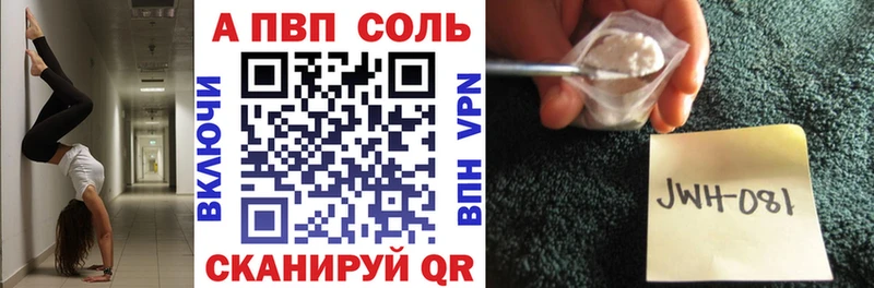 А ПВП СК КРИС  Мелеуз 