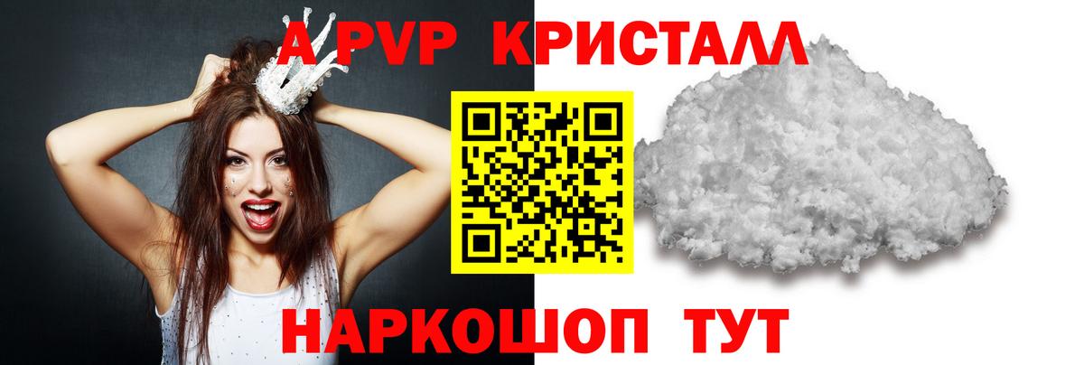 COCAIN  Мелеуз  Вход с VPN  ЭКСТАЗИ  Меф МЯУ МЯУ кристаллы  Лсд 25  ГАШИШ  МАРИХУАНА  Конопля 
