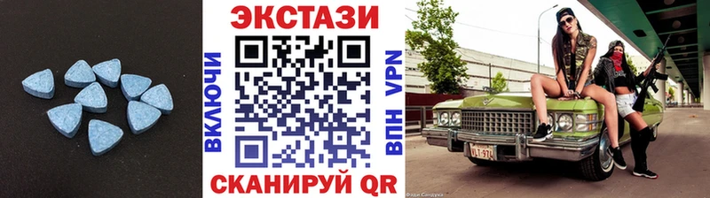 ЭКСТАЗИ mix  кракен онион  Мелеуз 