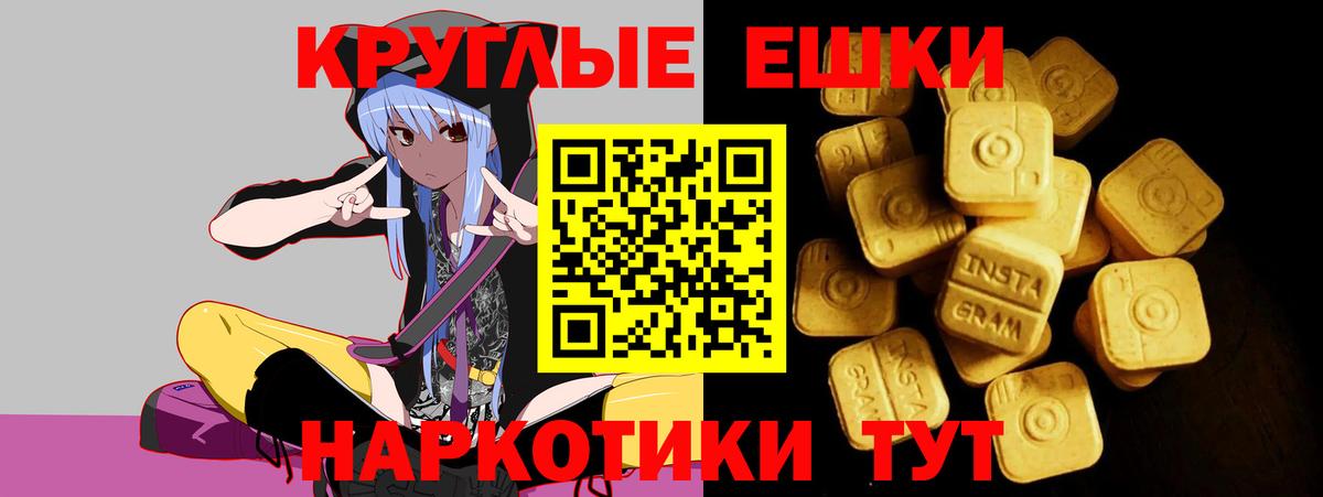 Экстази Punisher  Вход с VPN  Ecstasy  Мелеуз  Ecstasy 99% 