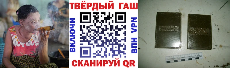 Гашиш убойный  где продают   ОМГ ОМГ ТОР  Мелеуз 