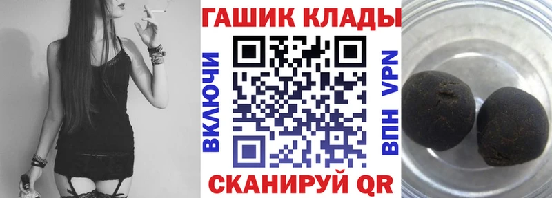 Гашиш убойный Мелеуз