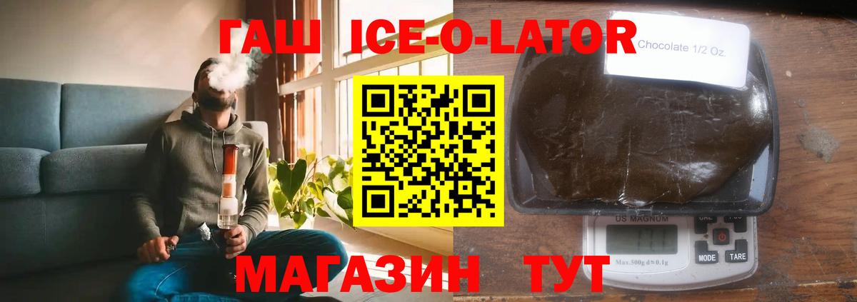 ГАШ гарик  Мелеуз  Гашиш индика сатива 