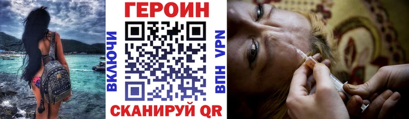 ГЕРОИН Афган  Мелеуз 