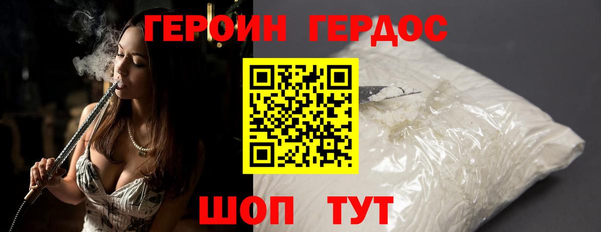 Мелеуз  Героин гречка  Вход с VPN 