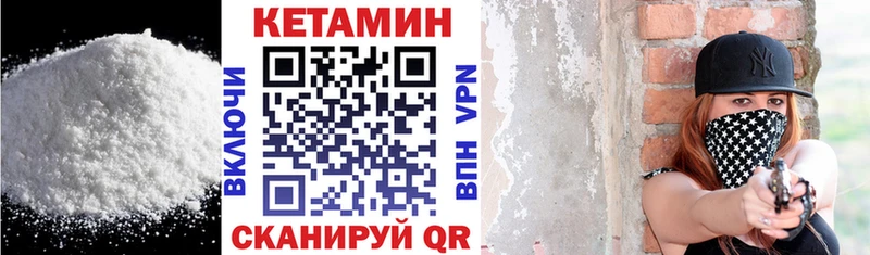 КЕТАМИН VHQ  мориарти как зайти  Мелеуз  цена наркотик 