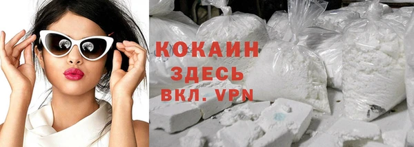 кокаин перу Краснотурьинск
