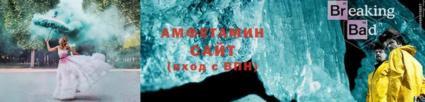MDMA Красноперекопск