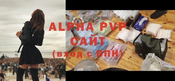 ГАЛЛЮЦИНОГЕННЫЕ ГРИБЫ Куйбышев