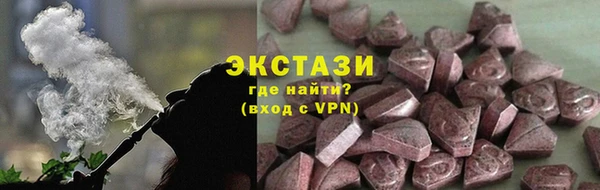 гашик Кулебаки