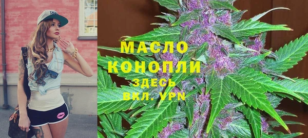 каннабис Протвино