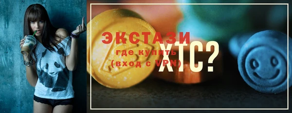 MDMA Красноперекопск