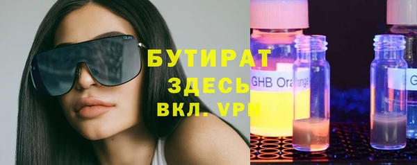 гашик Кулебаки