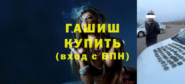 сатива Краснослободск