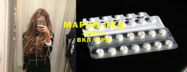 MDMA Красноперекопск