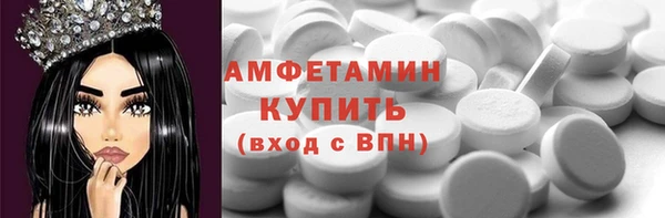 ГАЛЛЮЦИНОГЕННЫЕ ГРИБЫ Куйбышев