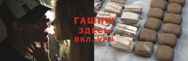 MDMA Красноперекопск