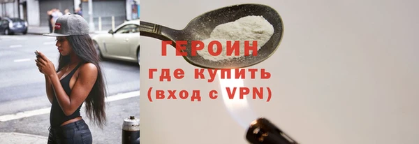 MDMA Красноперекопск