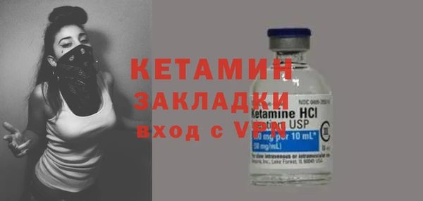 MDMA Красноперекопск