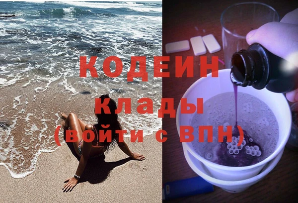 гидра Козловка