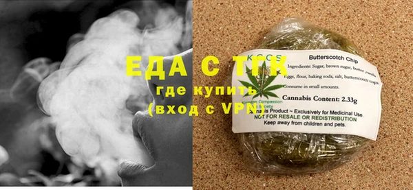 ГАЛЛЮЦИНОГЕННЫЕ ГРИБЫ Куйбышев