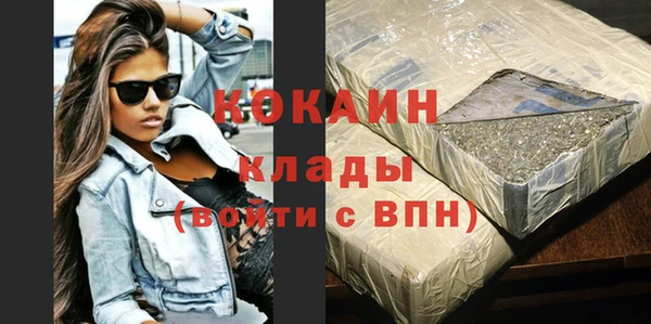 прущая мука Кукмор