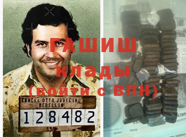 сатива Краснослободск