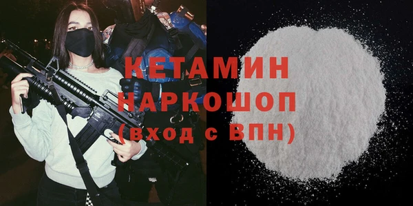 сатива Краснослободск