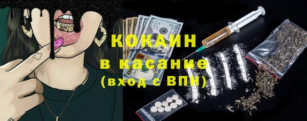 кокаин перу Краснотурьинск