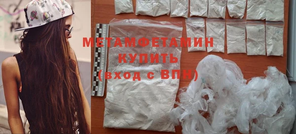 гашик Кулебаки