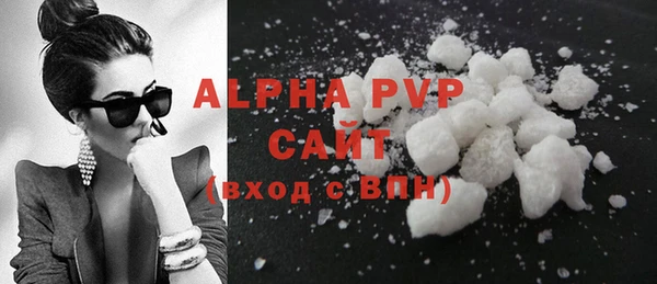 MDMA Красноперекопск