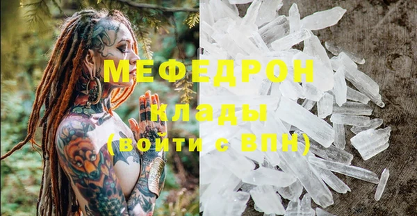 прущая мука Кукмор
