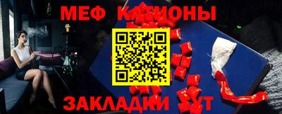 амф Кандалакша