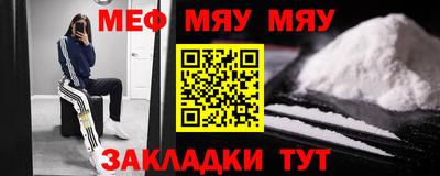 стафф Апшеронск