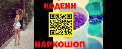 эйфоретик Канаш