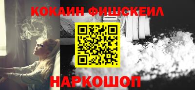 кокаин VHQ Апрелевка