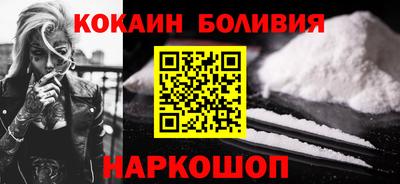 кокаин VHQ Аргун