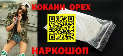 эйфоретик Канаш