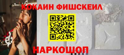 кокаин VHQ Аргун