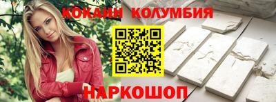 кокаин VHQ Аргун