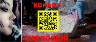 эйфоретик Канаш