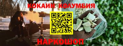 марихуана Камышлов