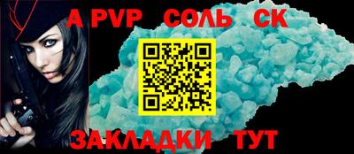 амф Кандалакша