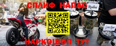 марихуана Камышлов
