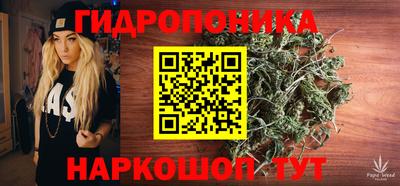 стафф Апшеронск