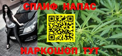 эйфоретик Канаш