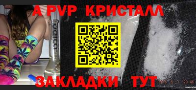 марихуана Камышлов