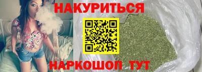 марихуана Камышлов