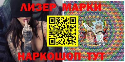 кокаин VHQ Апрелевка